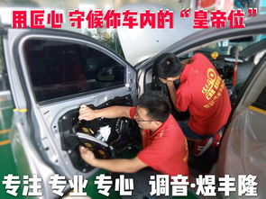 莱西汽车隔音价格多少